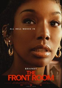 Гостиная 2024