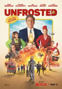 Без глазури 2024