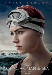 Девушка и море 2024