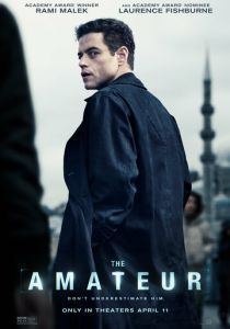 Любитель 2025