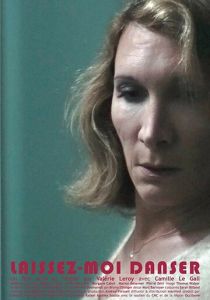 Позволь мне танцевать 2017