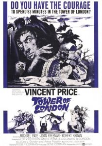 Башня смерти 1962