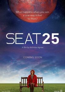 Seat 25 2017
