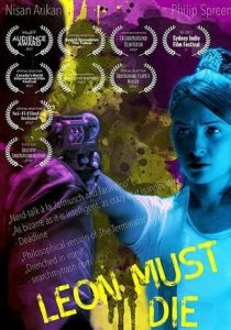 Леон должен умереть 2017