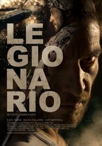 Легионер 2017