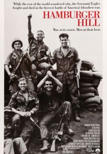 Высота «Гамбургер» 1987