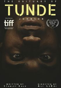 Некролог Тунде Джонсона 2019