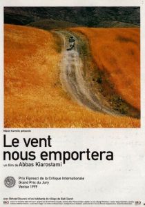 Нас унесет ветер 1999