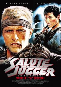 Приветствие джаггера 1989