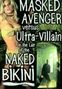 Мститель в маске против ультра-злодея в логовище обнаженного бикини 2000