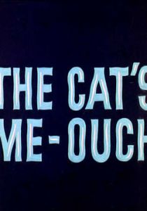Маленький, да удаленький 1965