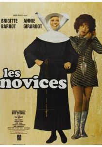 Послушницы 1970