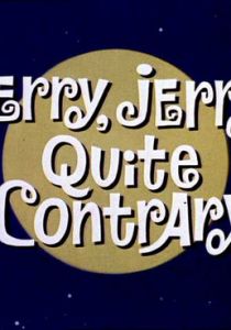 Джерри-лунатик 1966