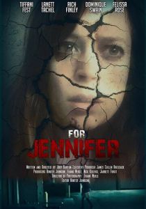 Для Дженнифер 2018