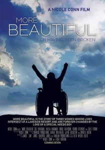 Сломан, но прекрасен 2019