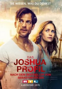 Тот, кто виновен 2018