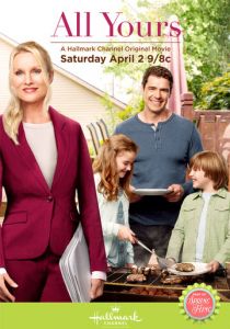 Весь твой 2016