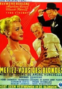 Остерегайтесь блондинок 1950