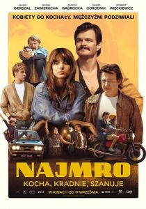 Король побега 2021