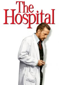 Больница 1971