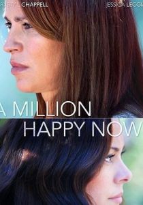 A Million Happy Nows 2017