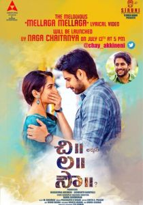 Будущая невеста 2018