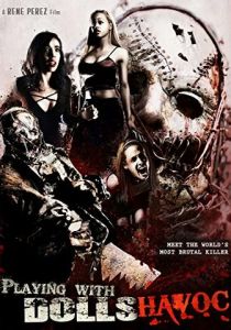 Игры в куклы: Хаос 2017