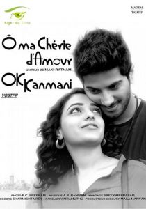 Да, моя радость! 2015