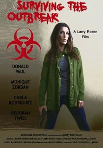 Пережить эпидемию 2017