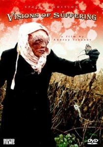 Видения ужасов 2006