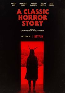 Классическая история ужасов 2021