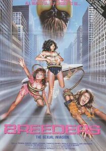 Размножители 1986