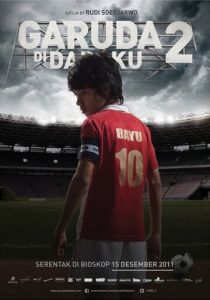 Орел на груди 2 2011