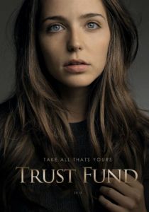 Трастовый фонд 2016