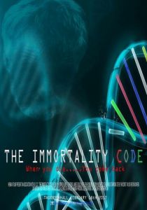 The Immortality Code 2017