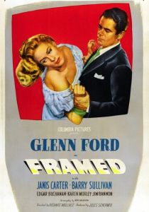 Подставленный 1947