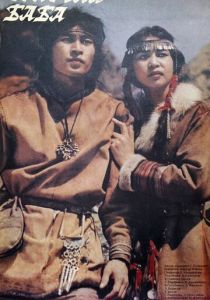 Золотая баба 1986