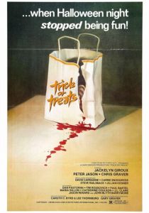 Обман или удовольствия 1982