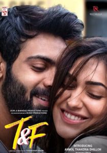 Вторники и пятницы 2021