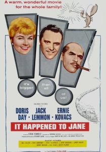 Это случилось с Джейн 1959