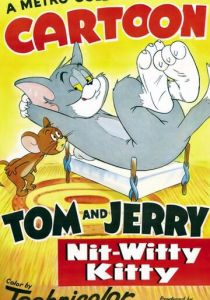 Не бейте кота по голове 1951