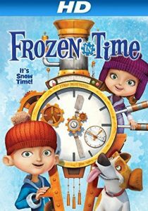 Застрявшие во времени 2014