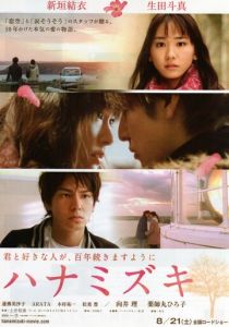 Цветущий кизил 2010