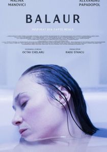 Высший закон 2021