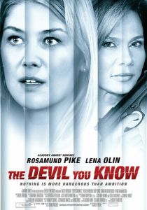 Дьявол, которого ты знаешь 2013