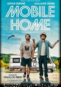 Дом на колёсах 2012