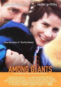 Среди гигантов 1998