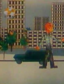 Кем быть? 1973