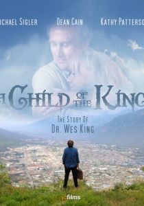 Дитя Кинга 2019