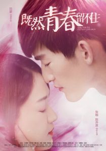 Не потеряю тебя никогда 2015